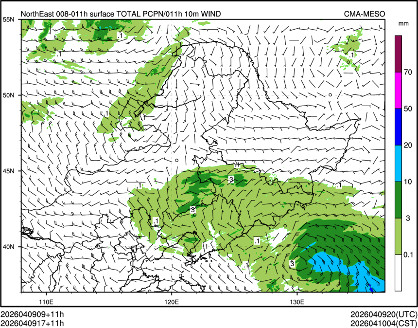 04/09 17时 +011小时