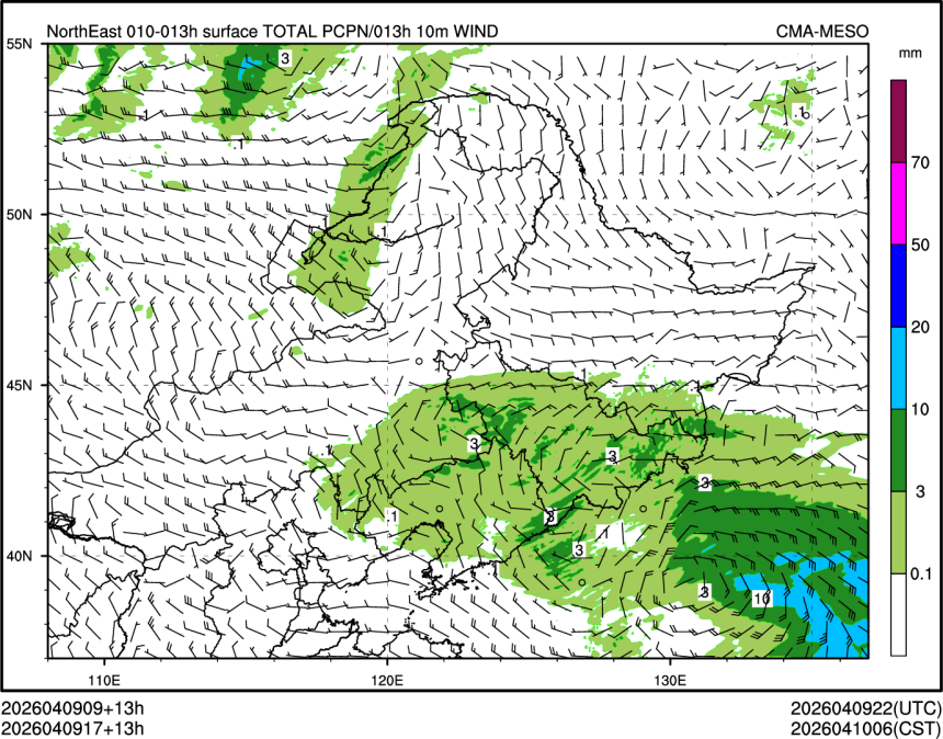 04/09 17时 +013小时