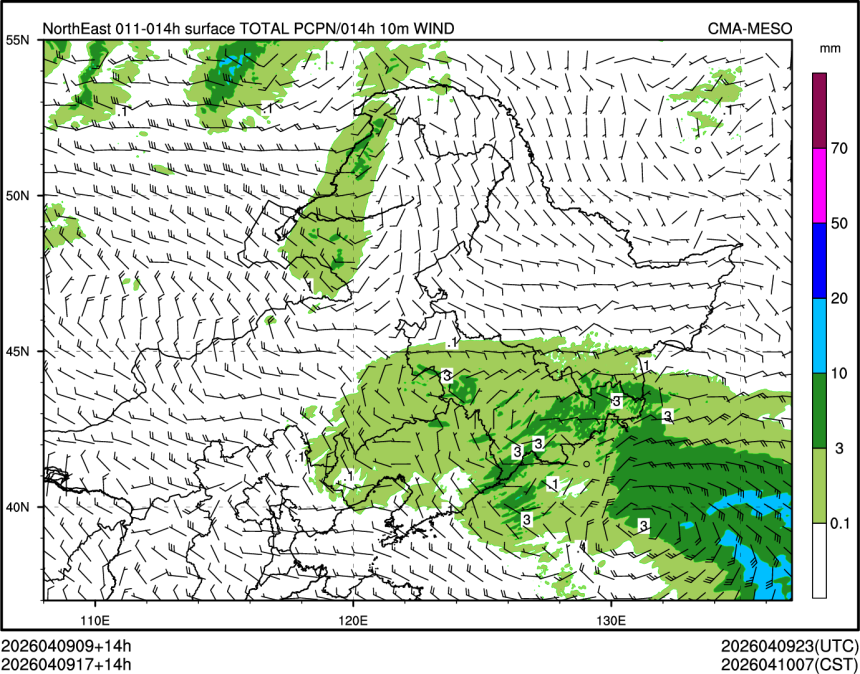 04/09 17时 +014小时