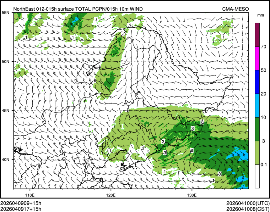 04/09 17时 +015小时