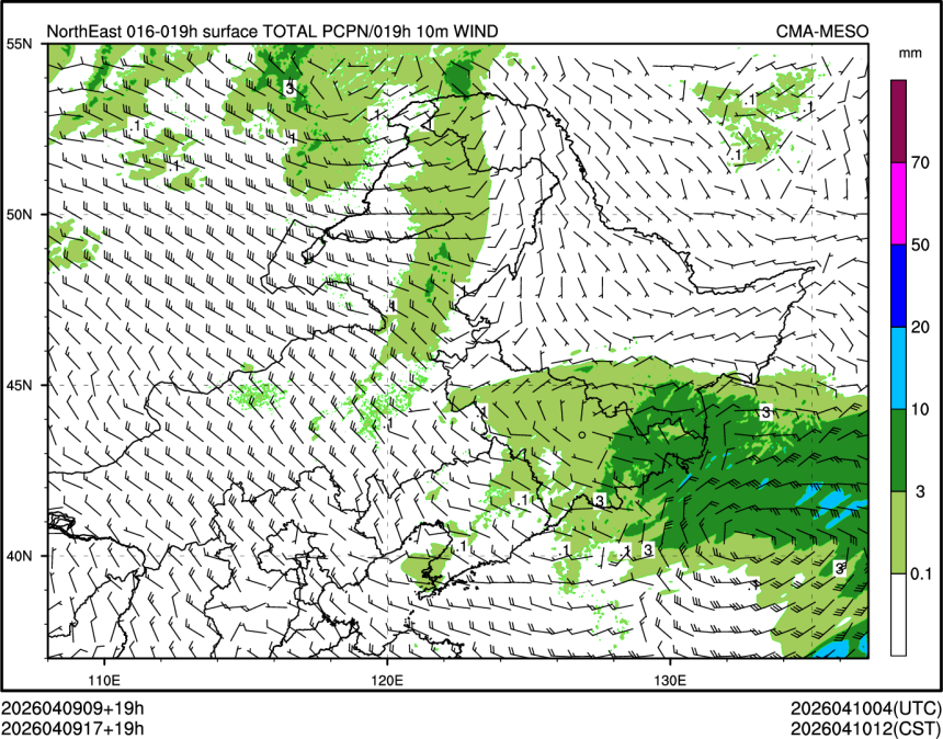 04/09 17时 +019小时
