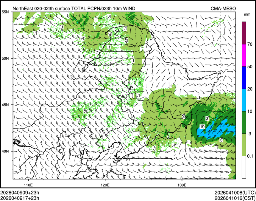 04/09 17时 +023小时