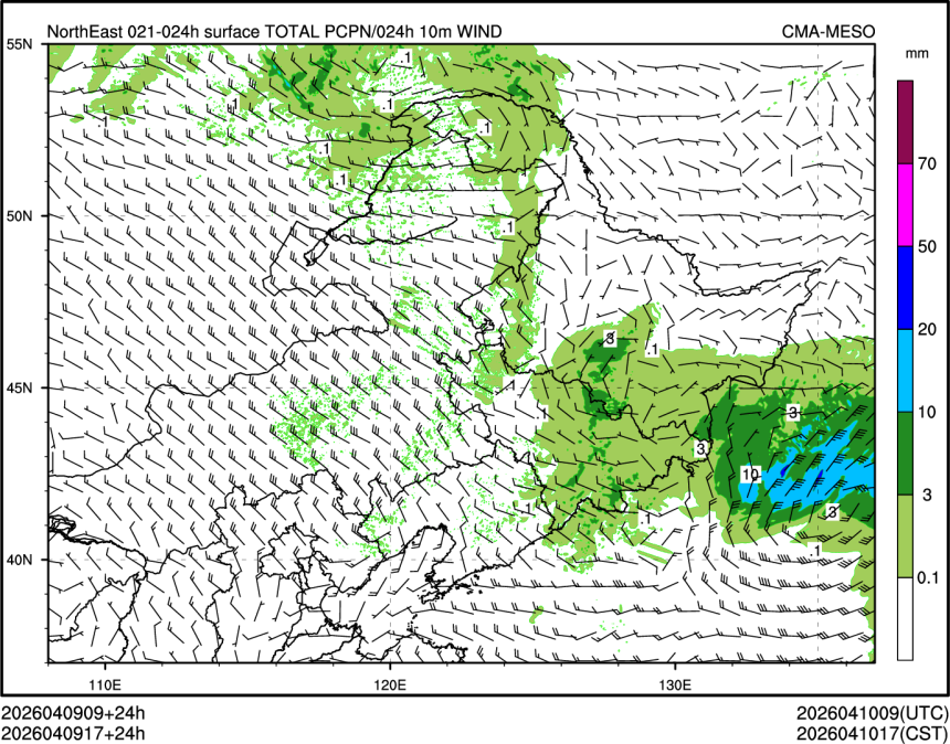 04/09 17时 +024小时