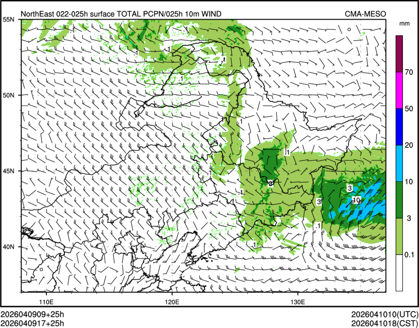 04/09 17时 +025小时