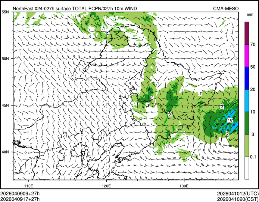 04/09 17时 +027小时