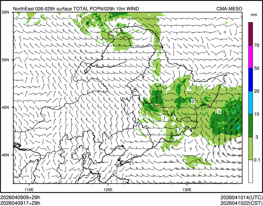 04/09 17时 +029小时