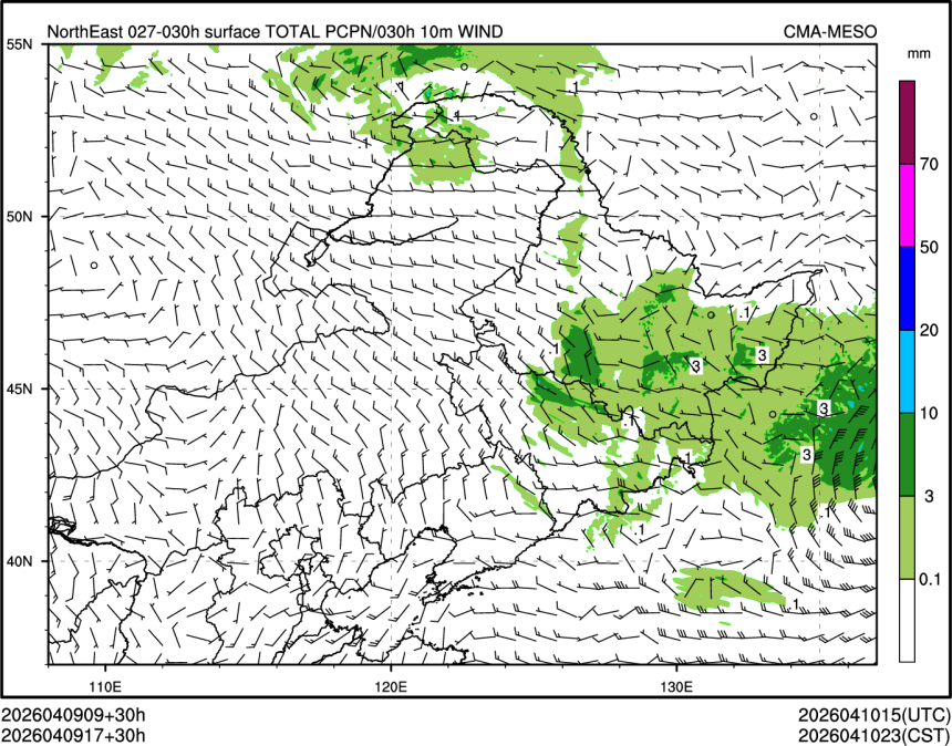 04/09 17时 +030小时