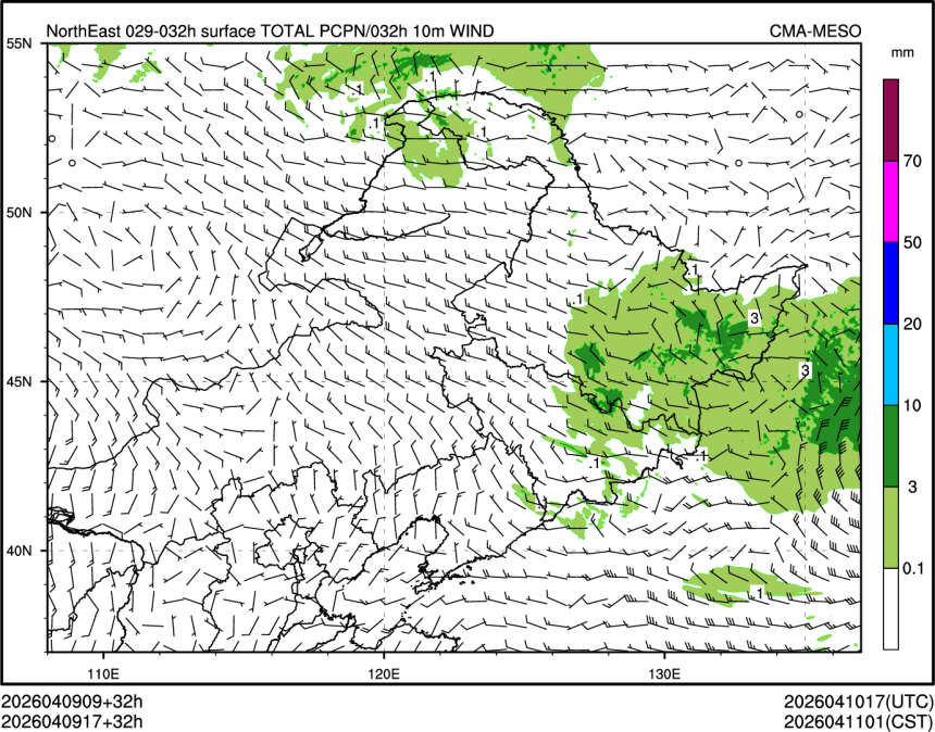 04/09 17时 +032小时