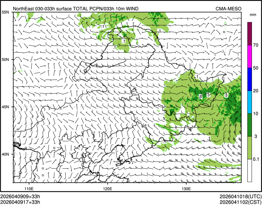 04/09 17时 +033小时