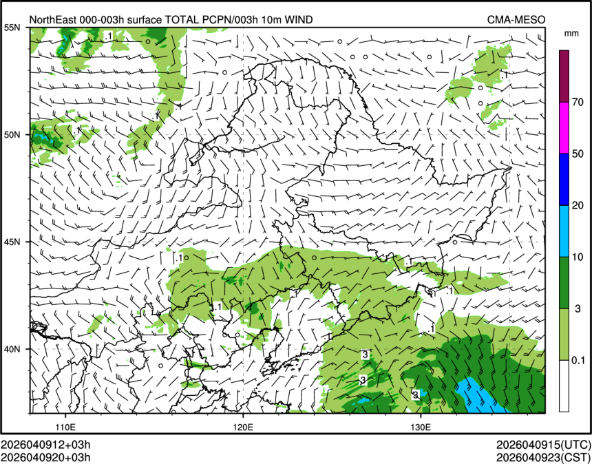 04/09 20时 +003小时