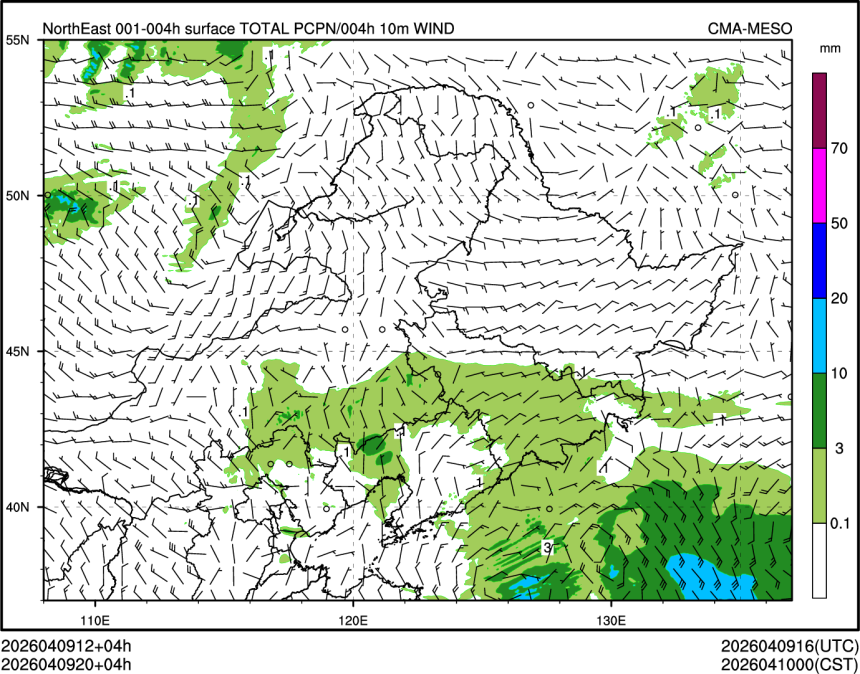 04/09 20时 +004小时
