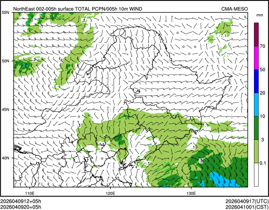 04/09 20时 +005小时