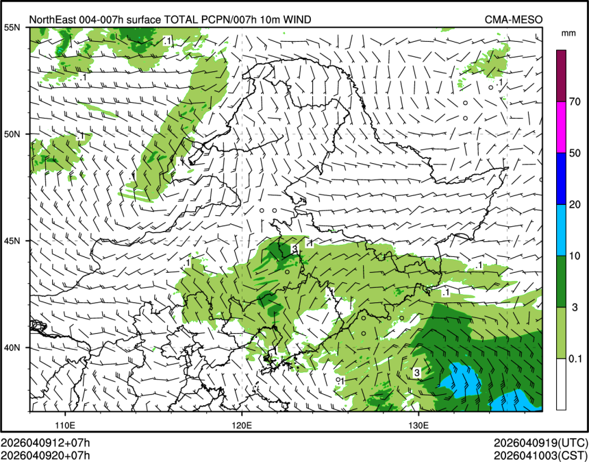 04/09 20时 +007小时
