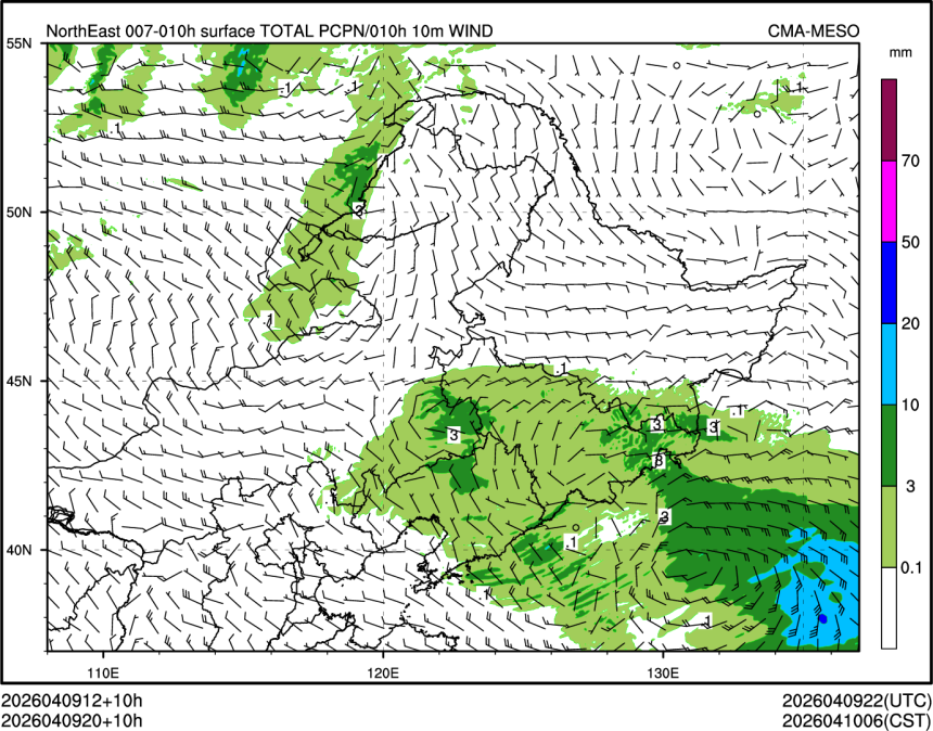 04/09 20时 +010小时