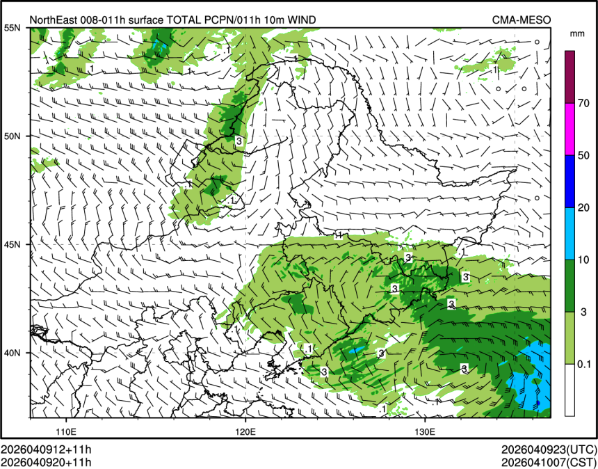 04/09 20时 +011小时