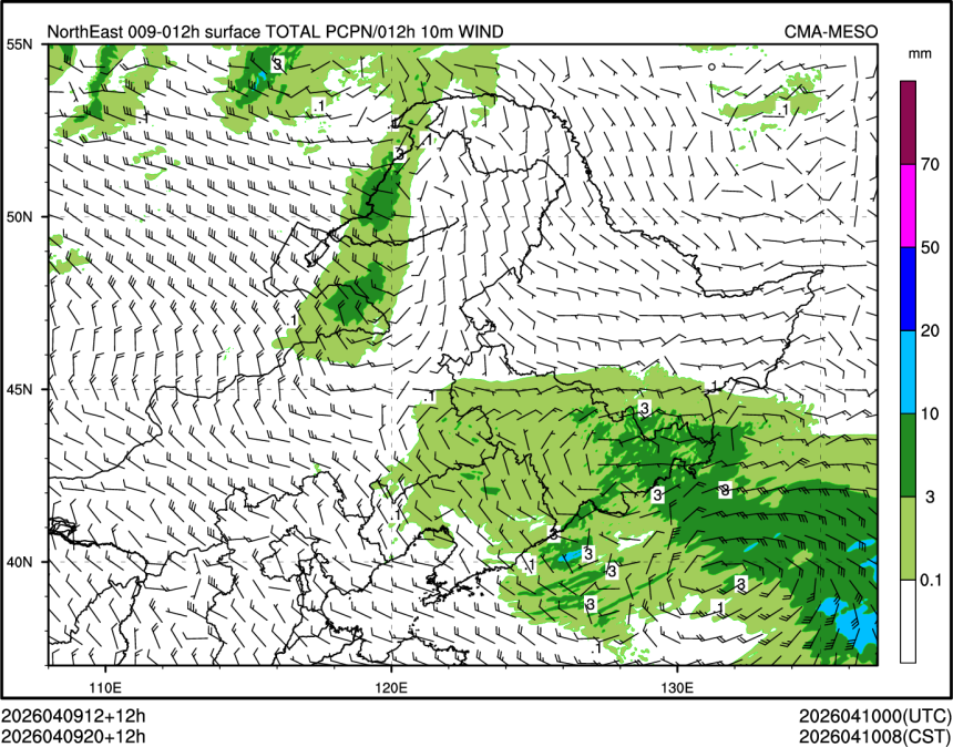 04/09 20时 +012小时
