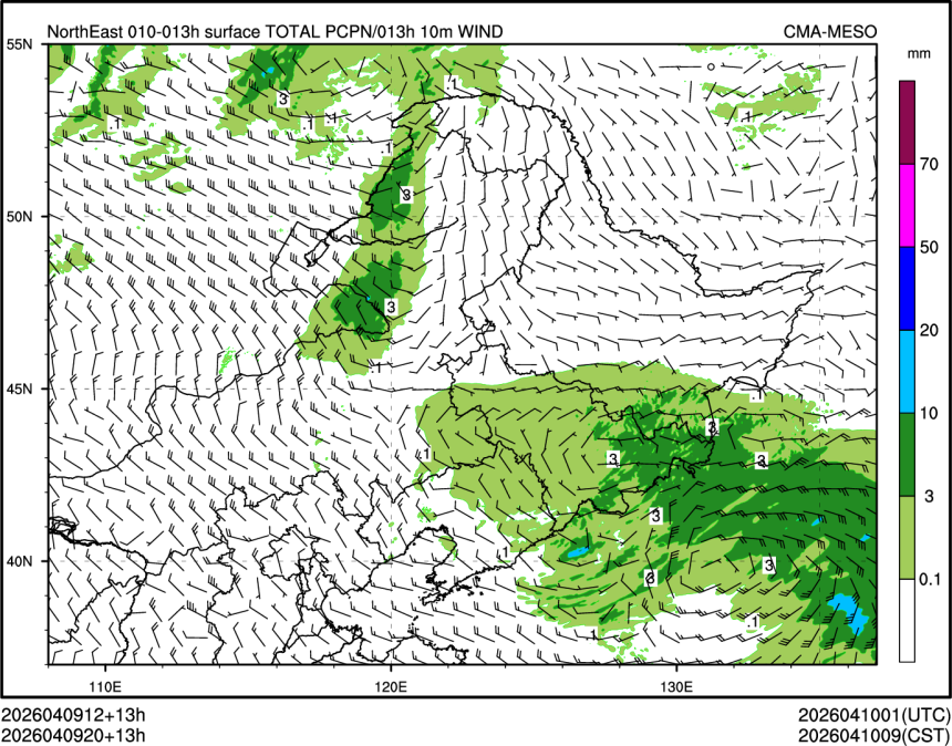 04/09 20时 +013小时