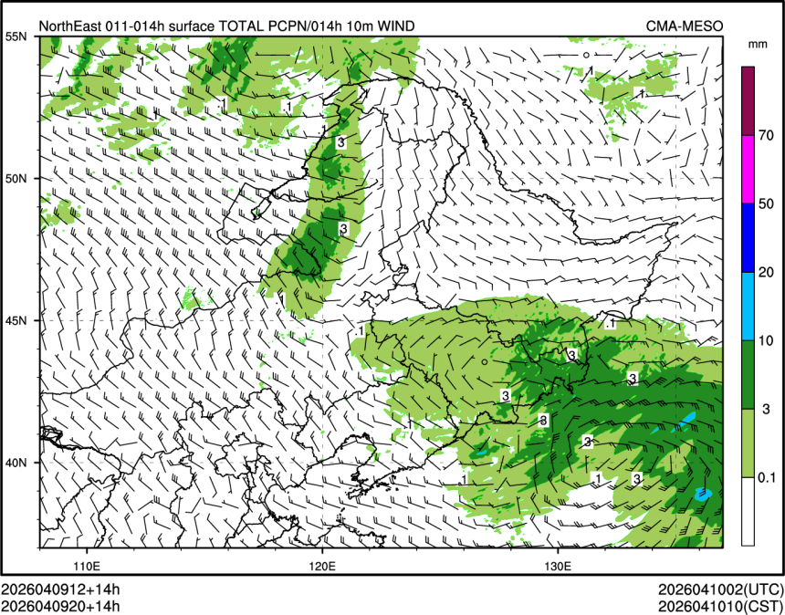 04/09 20时 +014小时
