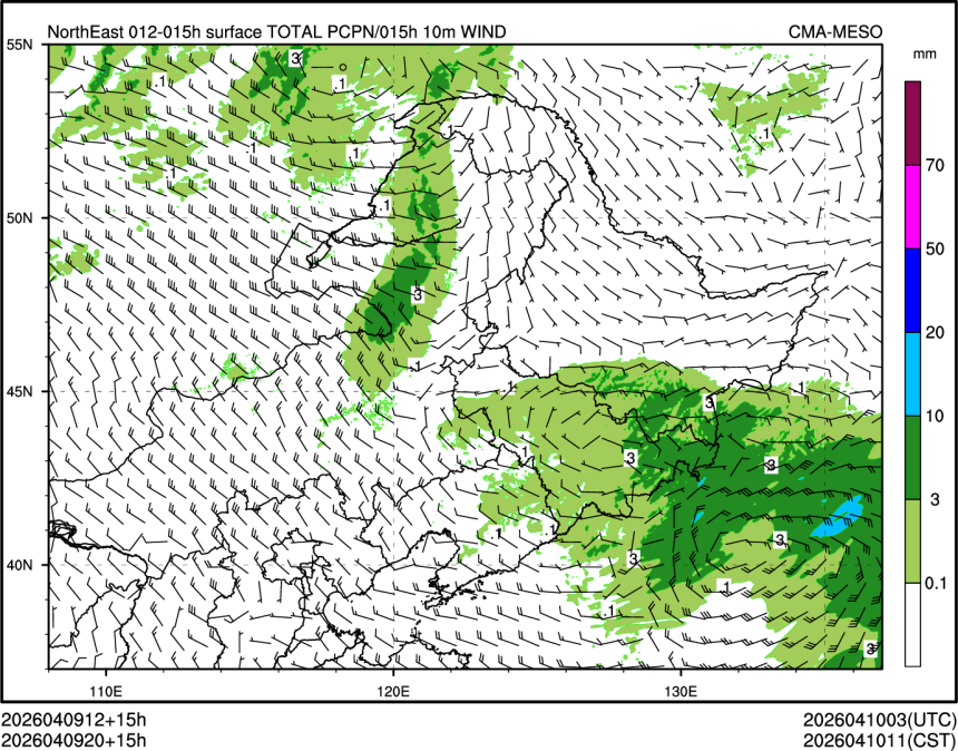 04/09 20时 +015小时