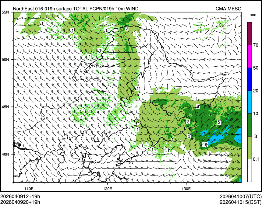 04/09 20时 +019小时