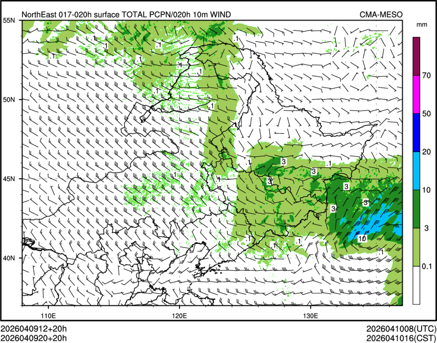 04/09 20时 +020小时