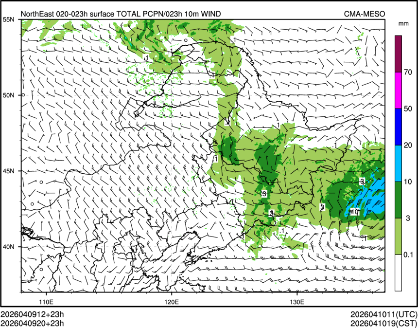 04/09 20时 +023小时