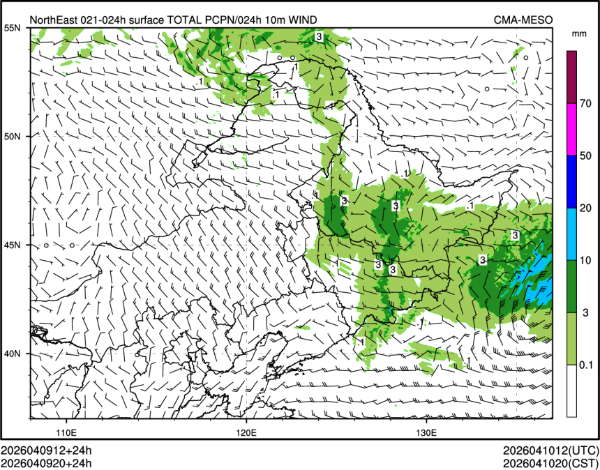 04/09 20时 +024小时