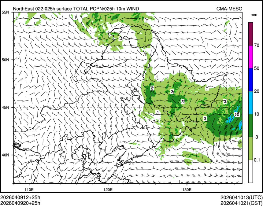 04/09 20时 +025小时