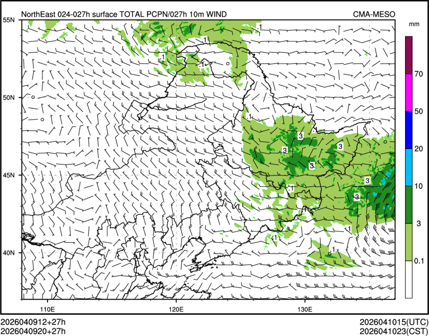 04/09 20时 +027小时