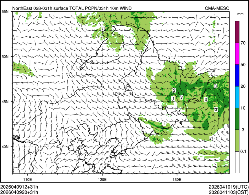 04/09 20时 +031小时