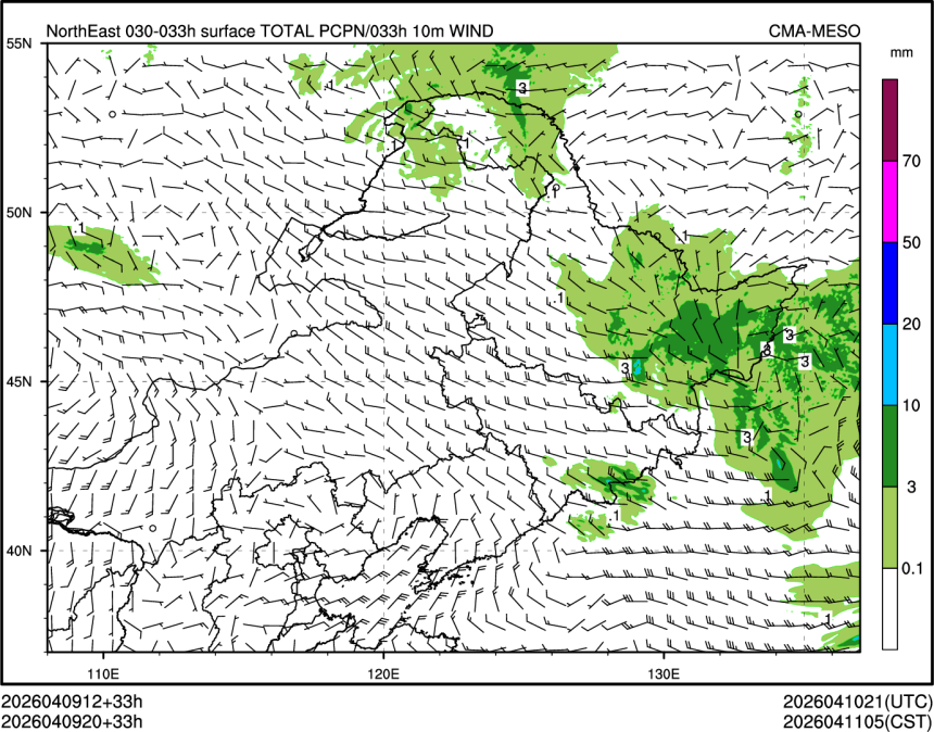 04/09 20时 +033小时