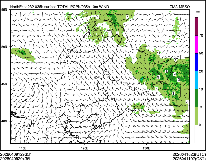 04/09 20时 +035小时