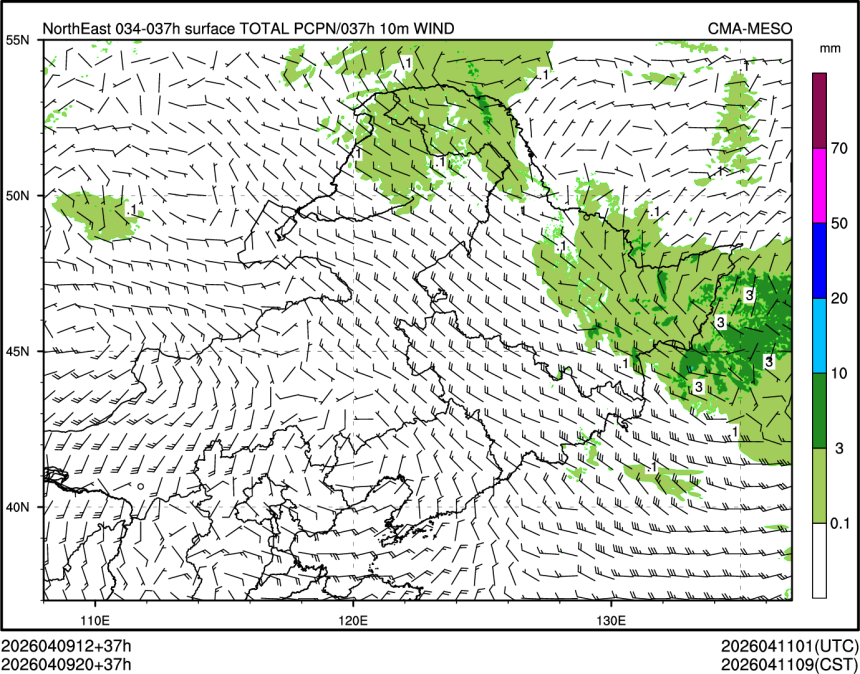 04/09 20时 +037小时
