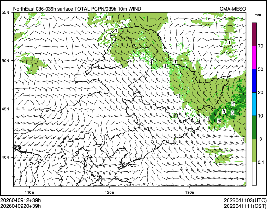 04/09 20时 +039小时