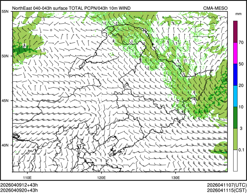 04/09 20时 +043小时