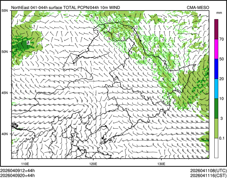 04/09 20时 +044小时