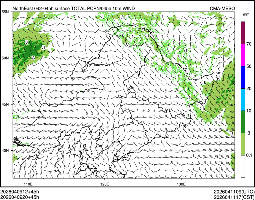 04/09 20时 +045小时