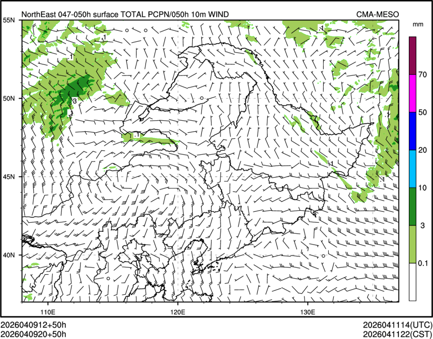 04/09 20时 +050小时