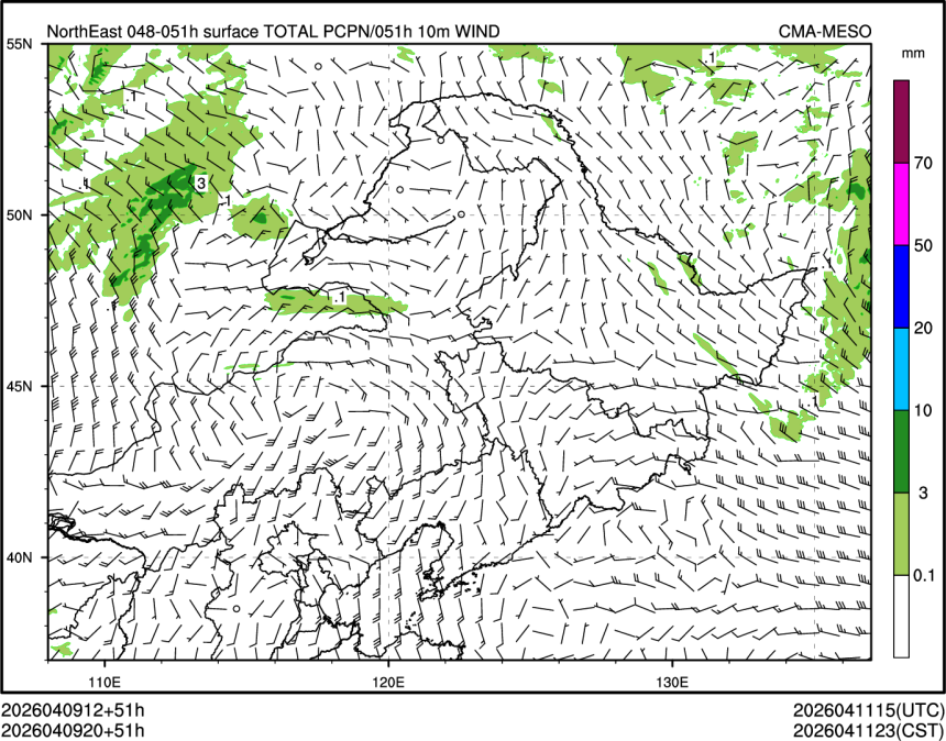 04/09 20时 +051小时