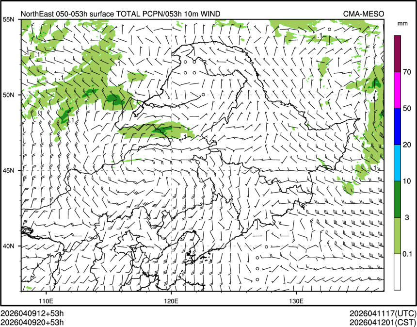 04/09 20时 +053小时