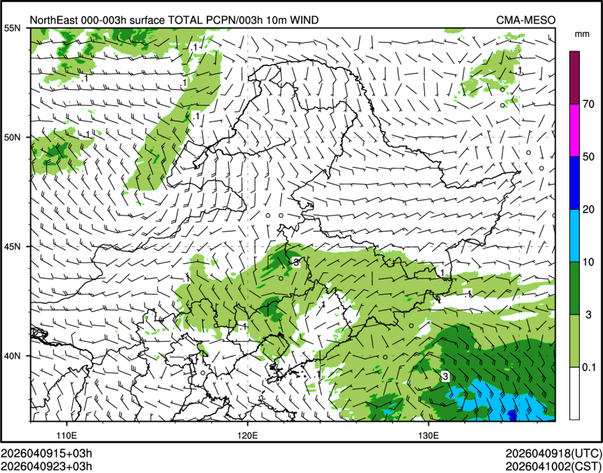 04/09 23时 +003小时