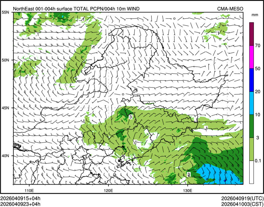 04/09 23时 +004小时