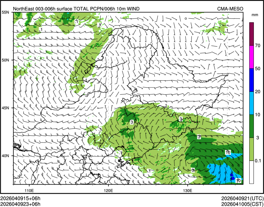 04/09 23时 +006小时