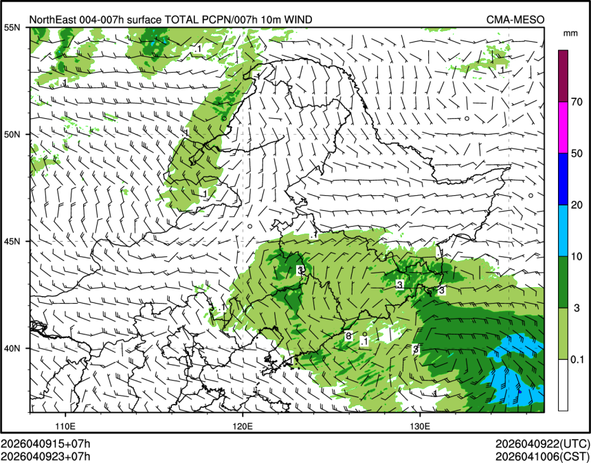 04/09 23时 +007小时