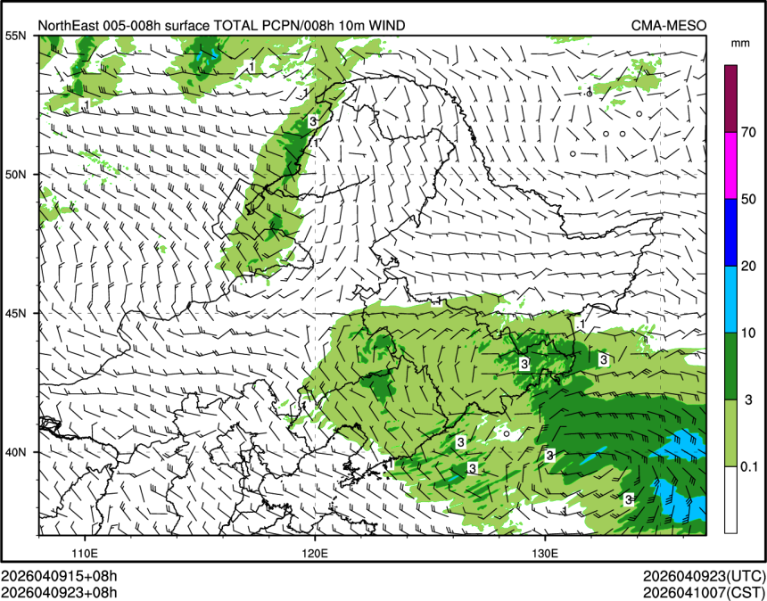 04/09 23时 +008小时