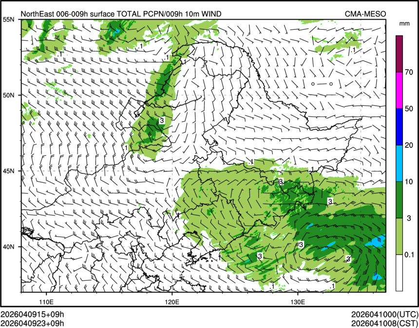04/09 23时 +009小时