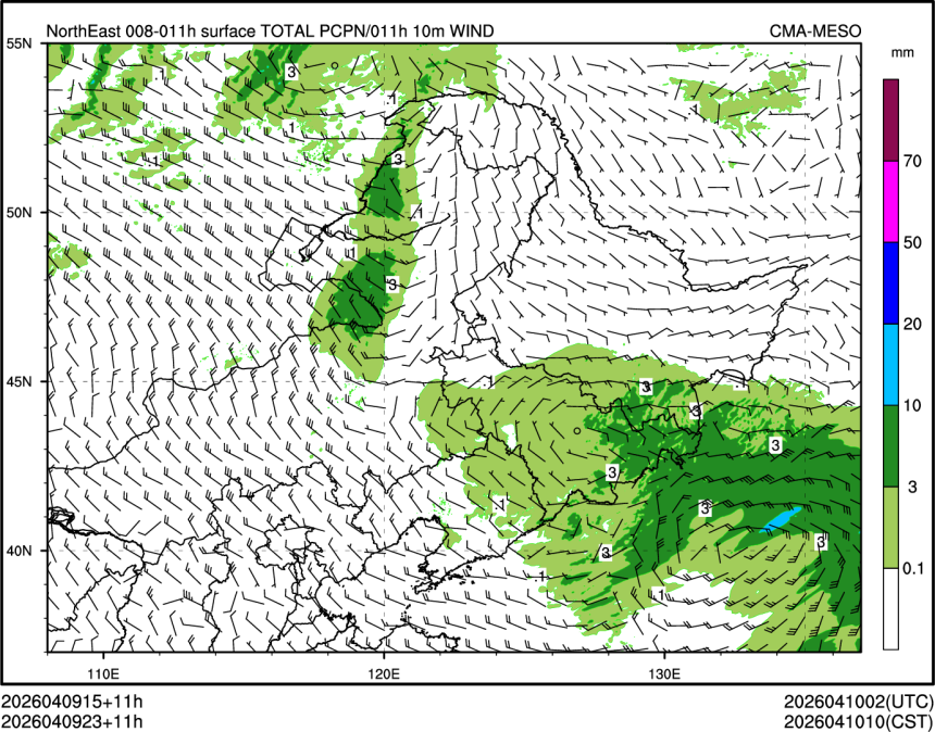 04/09 23时 +011小时