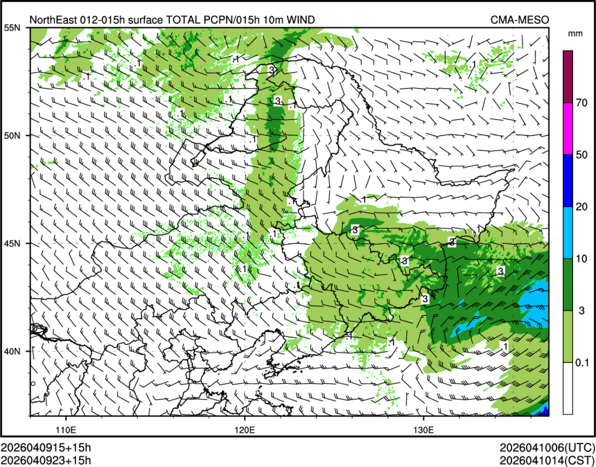 04/09 23时 +015小时