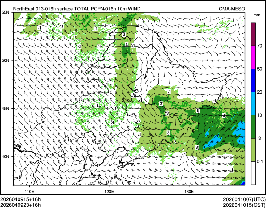 04/09 23时 +016小时