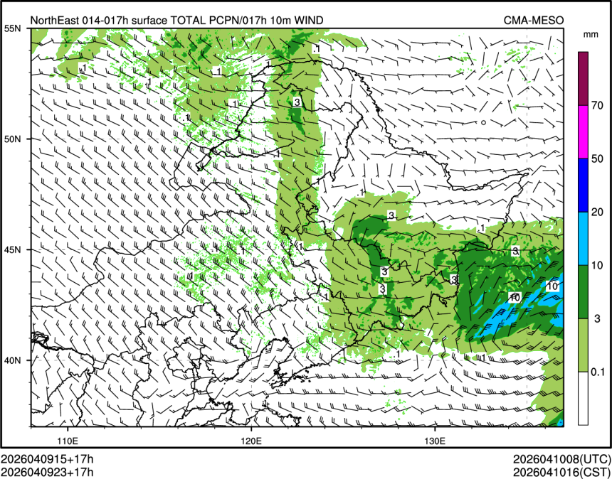 04/09 23时 +017小时